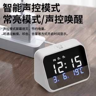 二组闹钟LED时钟 常亮和声控贪睡 充电LED音乐时钟 可调光