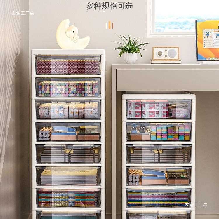 抽屉式文件收纳柜办公室桌面多层4储物盒学生桌底下文具夹缝架子