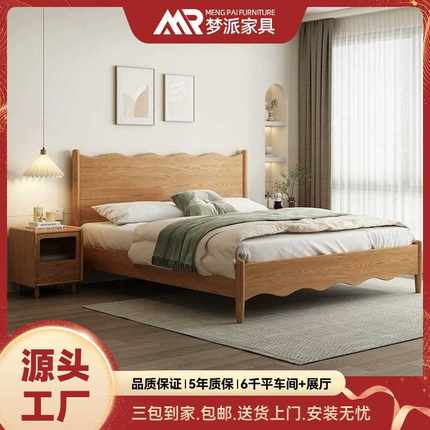 北欧白蜡木全实木床现代简约原木风主卧双人婚床小户型家用单人床