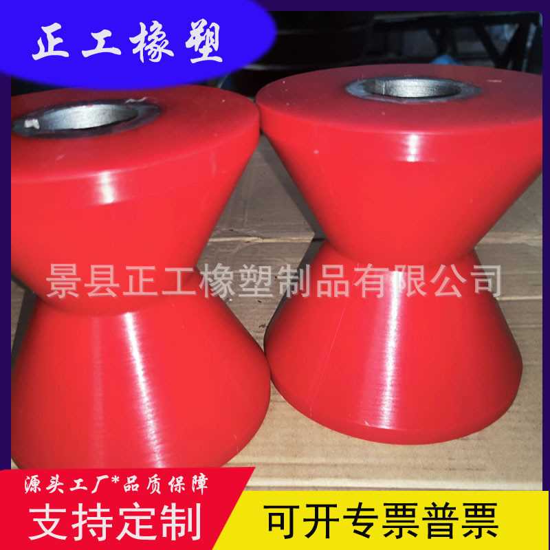 正工大型聚氨酯V型滚轮PU输送滚轮V型辊包胶耐磨耐油高强度聚氨酯