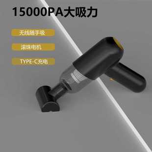 无线手持车载吸尘器超大吸力无刷车用小型吹吸一体机汽车内车家用