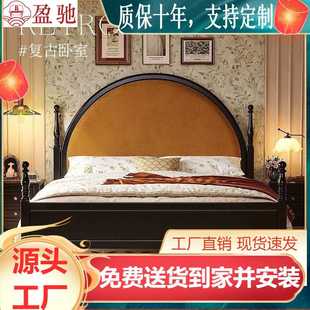 实木床主卧双人中古风实木床黑色现代简约高箱储物软包床 复古美式