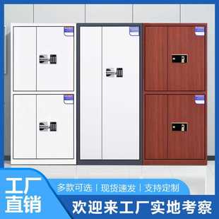 锁文件柜小型办公柜财务保险柜防盗铁皮柜带锁档案柜 保密柜密码