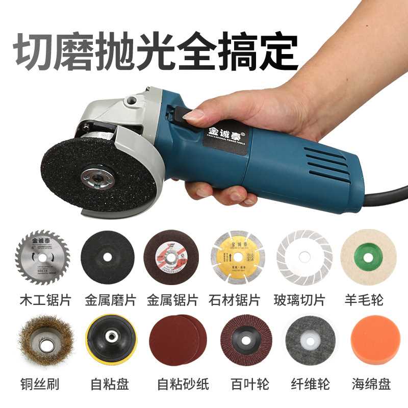 工业级1600多功能角磨机手砂轮角向磨光机抛光机切割机打磨机家用