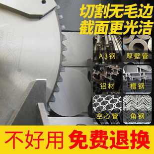 圆锯片金属陶瓷硬质合金冷锯机铁管模具钢切割高速钢圆锯机冷锯片
