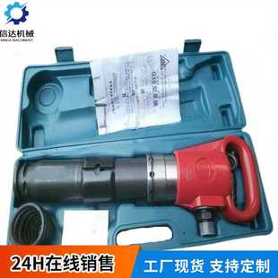 气动工具配件 G10矿用手持式 使用方便 风镐 凿岩用镐纤 操作简单