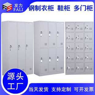 钢制2门更衣柜员工宿舍更衣柜铁皮文件柜浴室不锈钢储物柜更衣柜