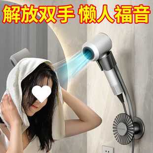 懒人架电吹风机支架 懒人吹风机架免打孔可旋转挂架免手持挂壁式