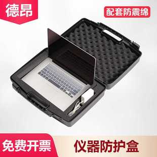 德昂塑料仪器箱防护箱手提安全箱家用多功能小号防护盒带可撕海绵