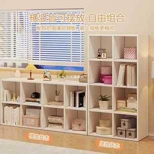 格子柜落地书架收纳柜置物柜家用书柜自由组合柜储物柜八格柜