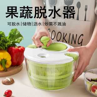 蔬菜脱水器厨房手动甩干机家用水果沙拉甩水篮多功能洗菜沥水无