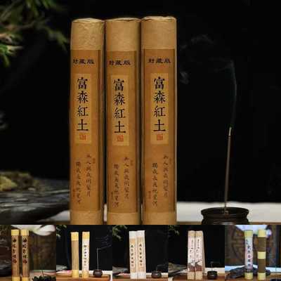 【线香】海南沉香软丝白棋楠油结老棋楠香老惠安虫漏芽庄绿棋楠富