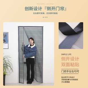 7K1防蚊门帘家用卧室免打孔自吸磁性全磁条纱网门魔术贴自粘纱窗