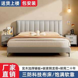 实木床双人1.82米主卧大床家用1.5米小户型1.2高档轻奢储物婚床