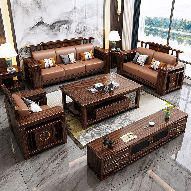 新中式乌金木实木沙发组合2026新款高端轻奢大小户型客厅家具