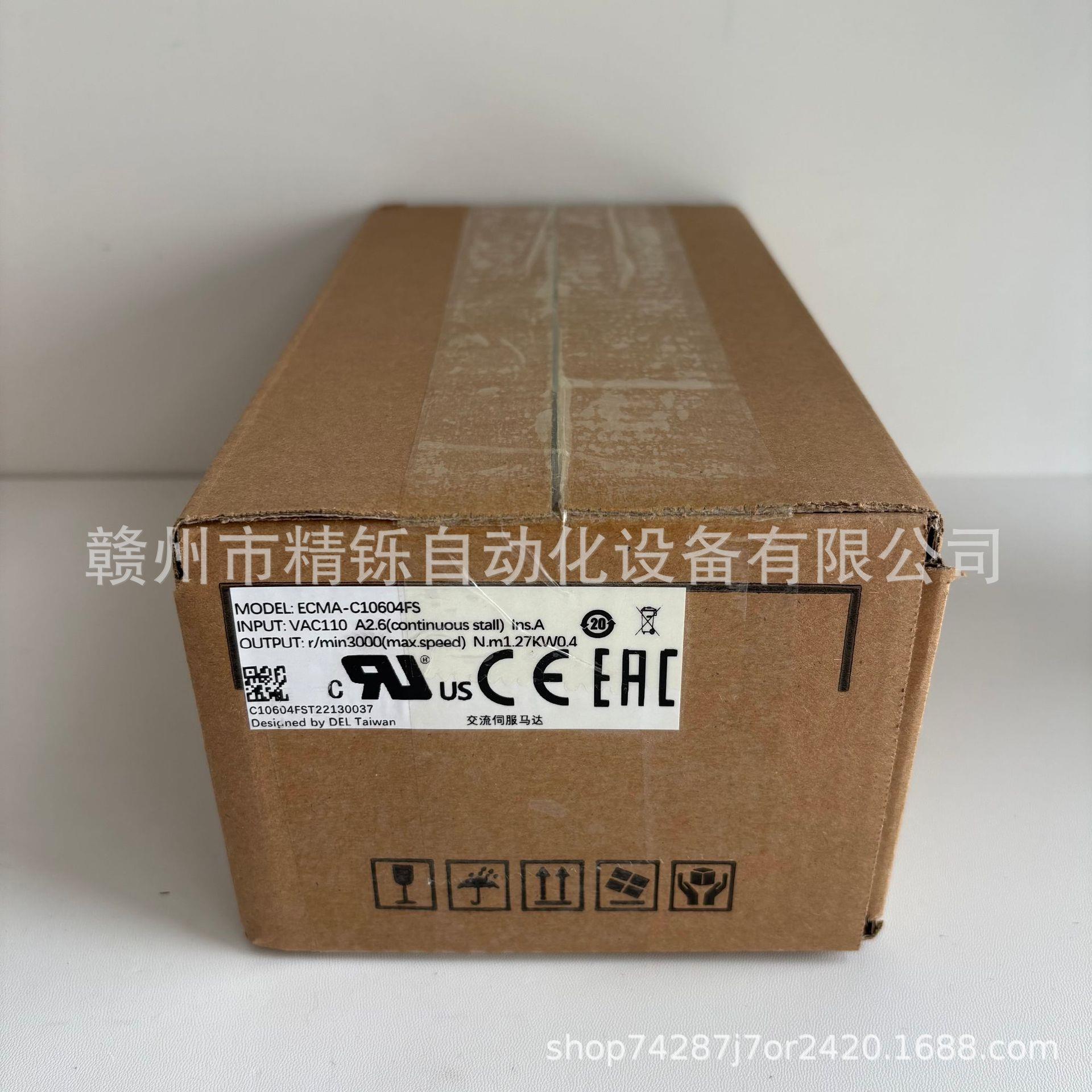 台达 伺服电机， ECMA-C10604FS，全新 议价现货实拍