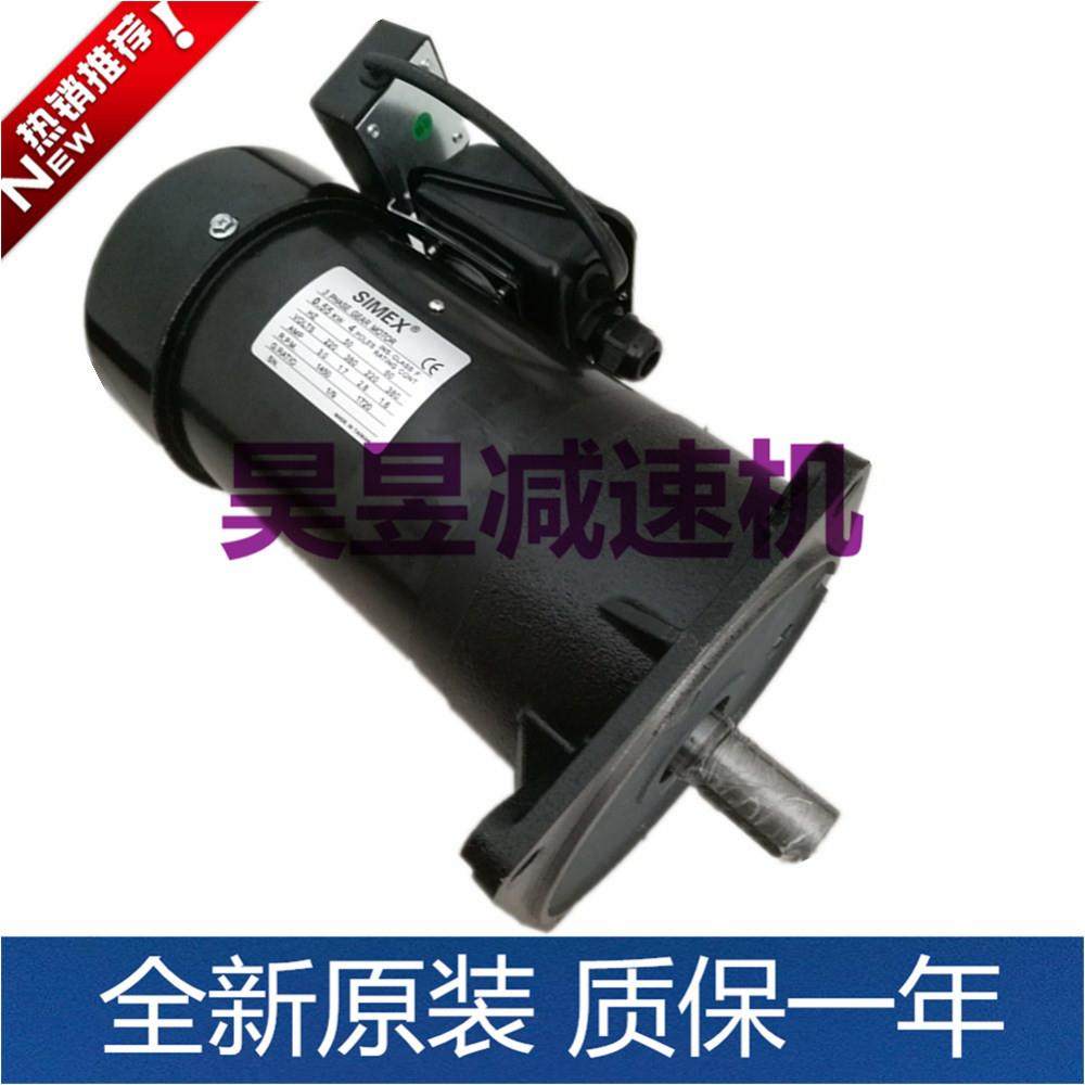 SIMEX换刀机构电机 3 PHASE GEAR MOTOR立式刹车马达0.55KW 0.2KW