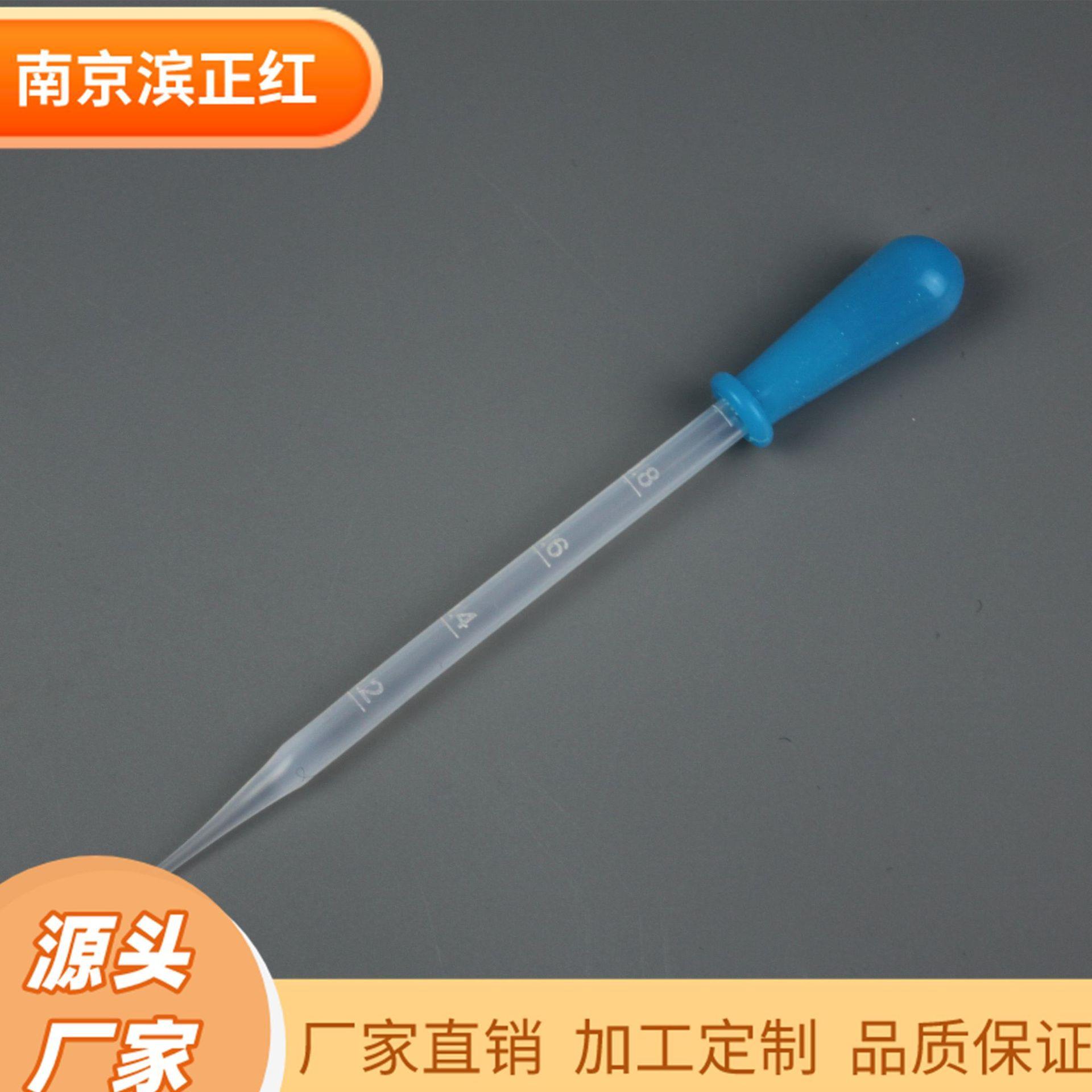 PFA移液管带刻度少量液体转移滴加PFA胶帽吸管1ml5ml10ml25ml