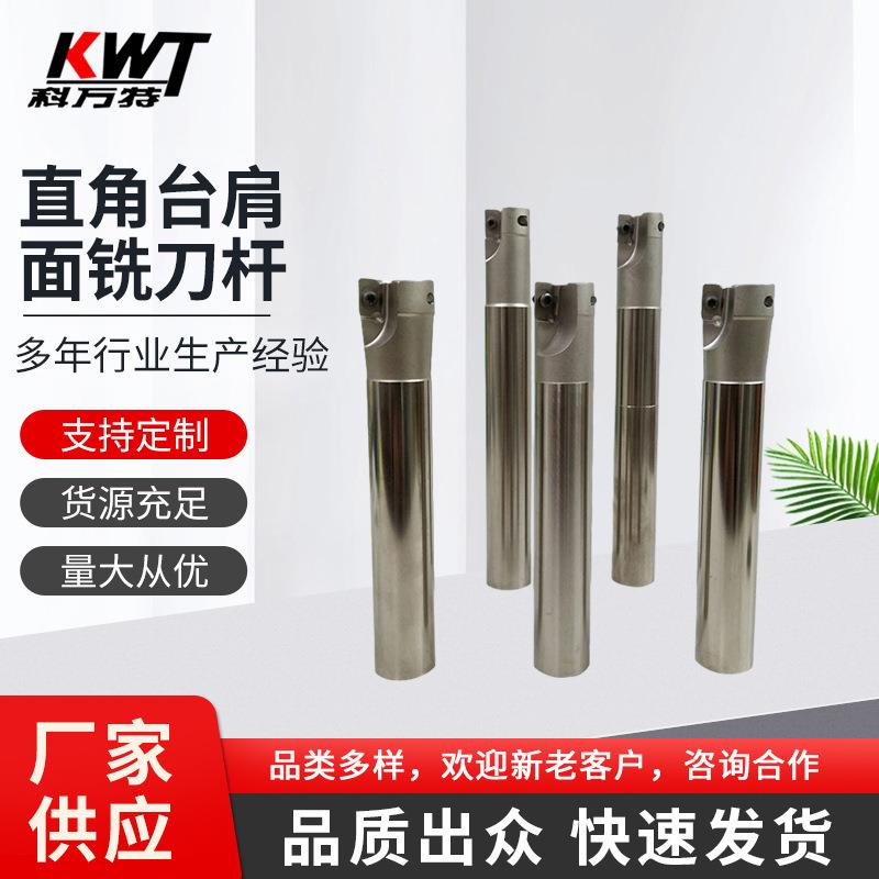 厂家BAP400R系列直角台肩面铣刀杆 铣削刀具数控铣刀杆