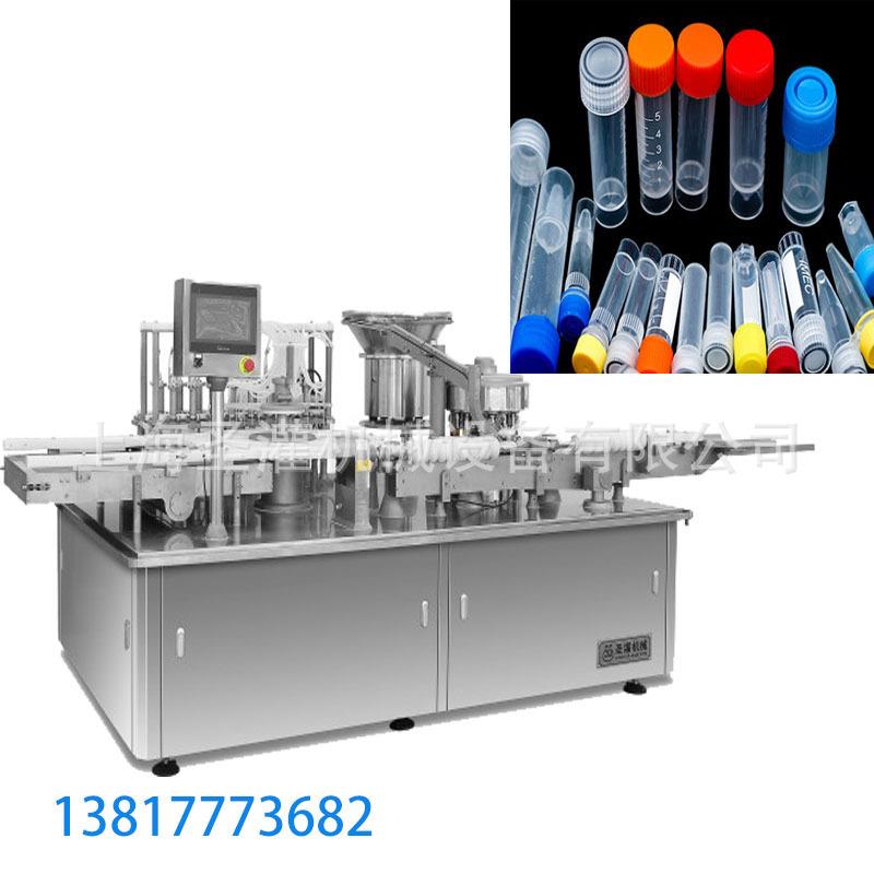 荧光剂全自动灌装旋盖机IVD检测试剂灌装设备生物诊断试剂灌装机