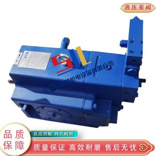 VICKERS威格士柱塞泵PVXS 090M02R0001R01SVVADF000A液压泵