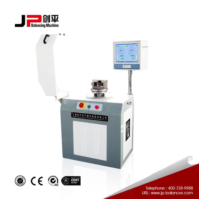【JP剑平】平衡机 磨轮动平衡机 单面立式平衡机 离合器平衡机