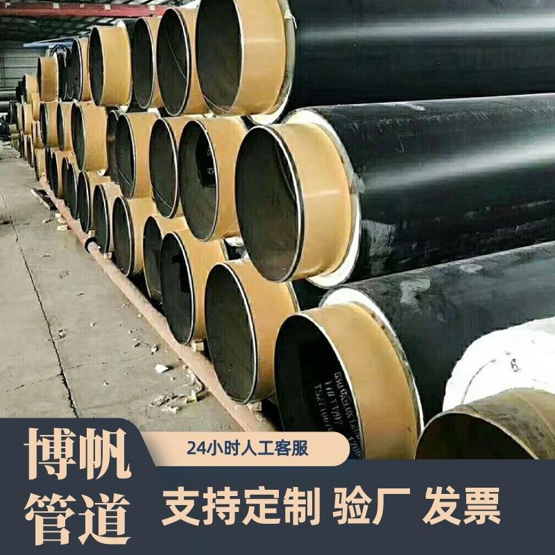 螺旋聚氨酯保温钢管无缝管保温管焊接1020直埋国标材质
