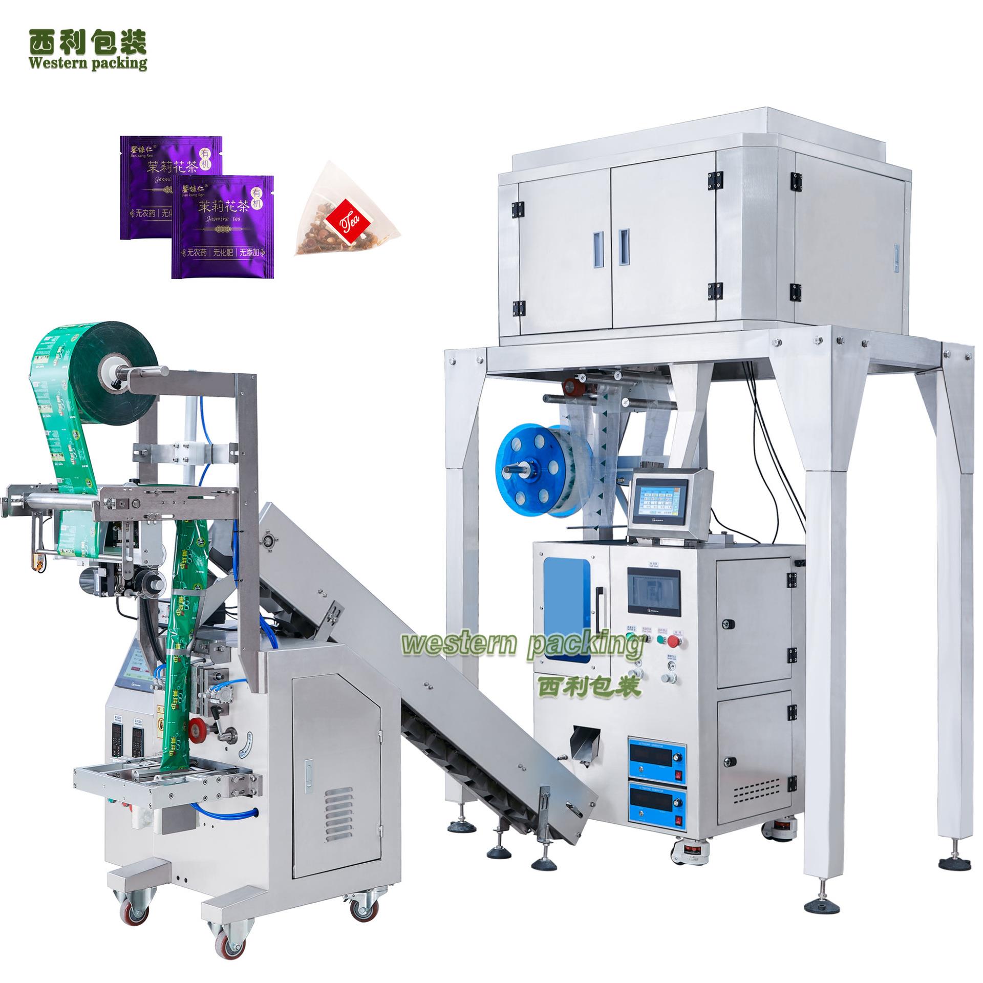 全自动尼龙三角包茶叶包装机 袋泡茶包装机玉米纤维三角包封装机