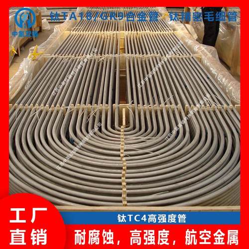 专业生产厂家可第三方送检TA1钛板1.0-12 厚度常备现货品质保证