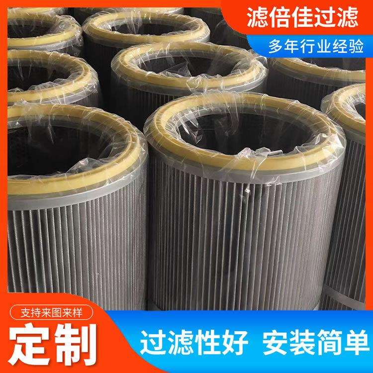 打磨机抛丸机除尘滤筒PTFE覆膜除尘滤筒粉末回收滤筒覆膜除尘滤芯