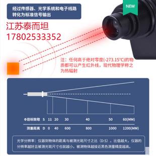 2000度高温红外线探头 600 高精度红外线测温仪短波300 1400度