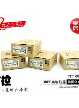 Y控PLC通讯板 FX3U-485BD FX3U-485-BD（FX3U系列主机专用）