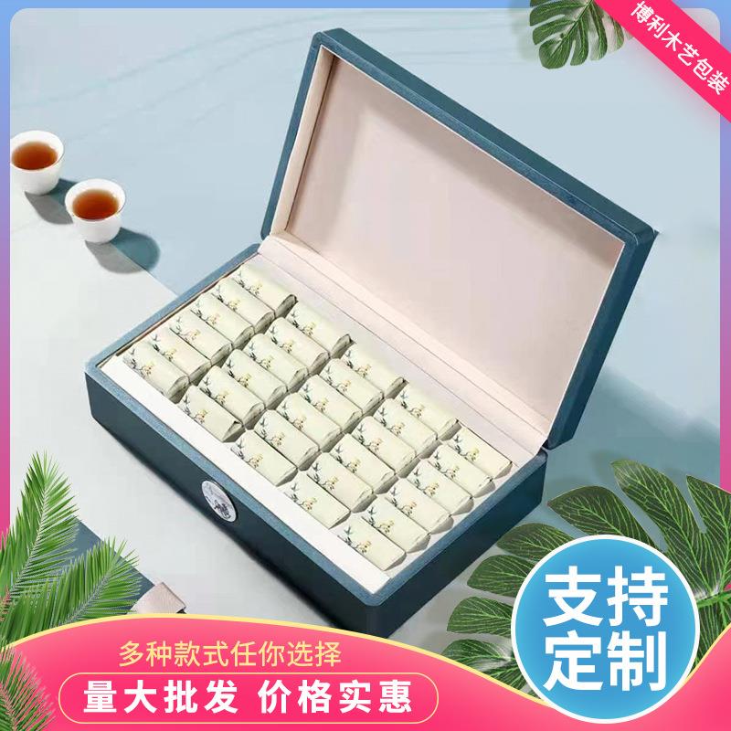 极简木质材料灰蓝色礼品礼盒蓝色箱体绿茶铁罐茶碧螺春茶叶包装盒