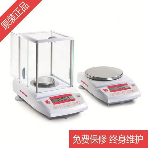 一级美国奥豪斯CP64C万分之一内校天平，CP64C分析天平