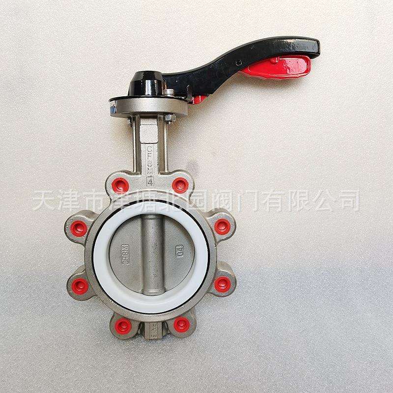船用不锈钢凸耳蝶阀 LTD71F4-16RL 美标150LB手柄单夹式衬氟阀门
