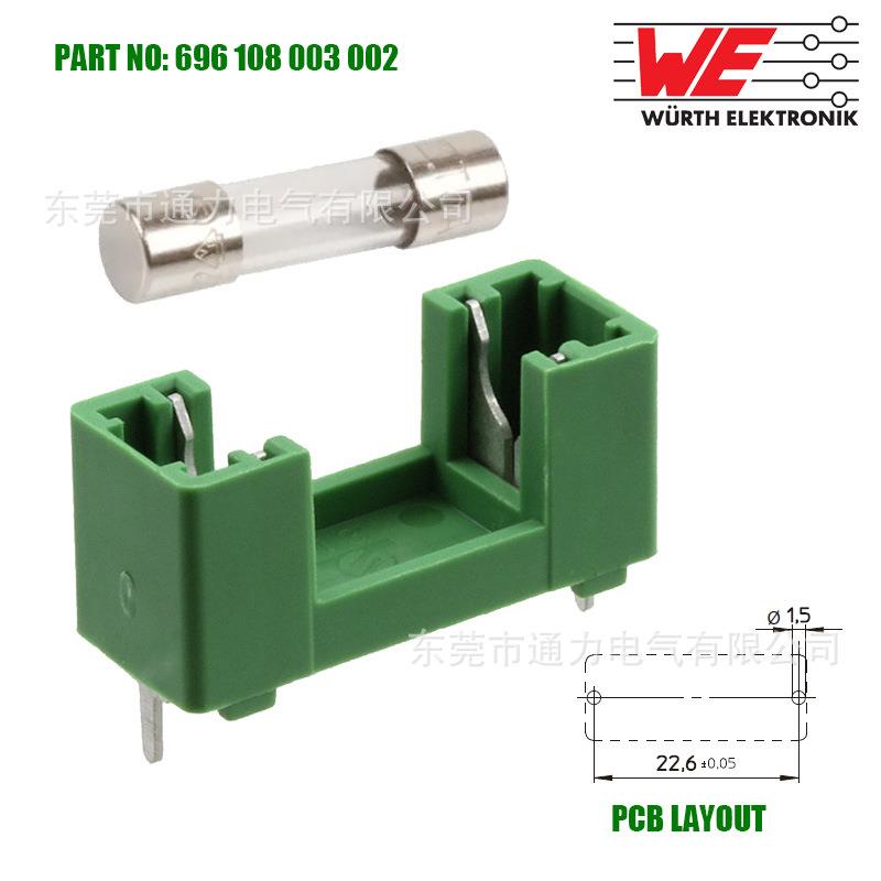 Würth Elektronik 伍尔特的WR-FSH绿色保险丝座696122003001