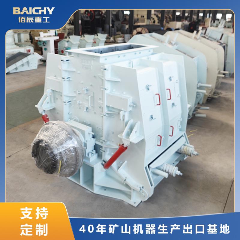 反击锤破碎机 PCK可逆锤式破碎机 可逆锤式破碎机