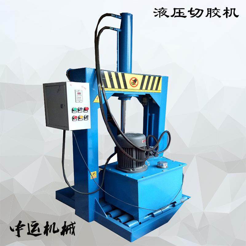 切胶机 橡胶裁断机 数控橡胶切条机 塑料切胶机橡胶切胶机液压,机械设备,橡胶设备,淘宝优惠券,粉丝福利购,淘宝优惠卷