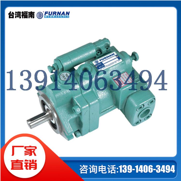 P100-A1-F-R-01 P100-A3/A4-F-R-01台湾FURNAN福南柱塞泵变量泵