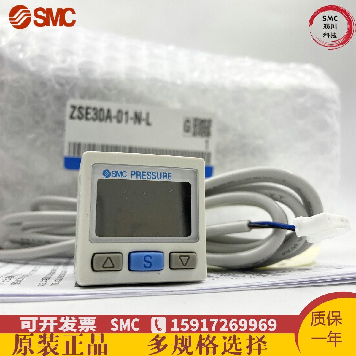原装SMC数显压力开关ISE40A-01-R-X501 ZSE40A-01-T-M