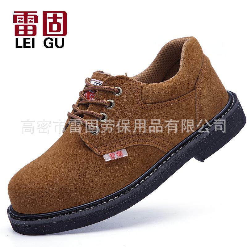 雷固轮胎底劳保鞋男透气防砸防刺实心耐油酸碱耐车工耐铁屑工作鞋,五金/工具,防砸皮鞋,淘宝优惠券,粉丝福利购,淘宝优惠卷