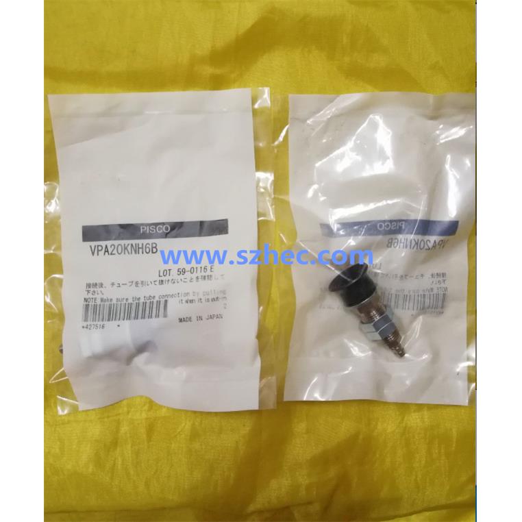供应日本PISCO 带金具真空吸盘 VPA20KNH6B