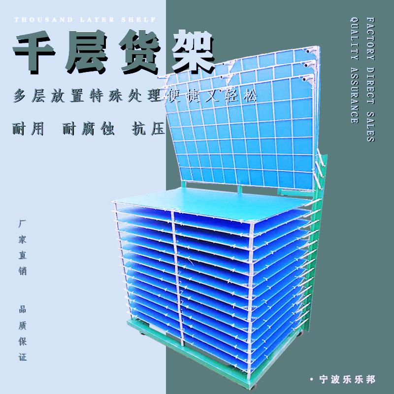 千层铁丝货架周转车置物车间物流手推车带轮可移动规格多样