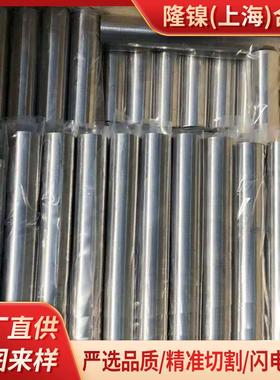 GH4133 GH4049 GH4169 GH4099 GH4033棒材板材锻环高温合金圆钢