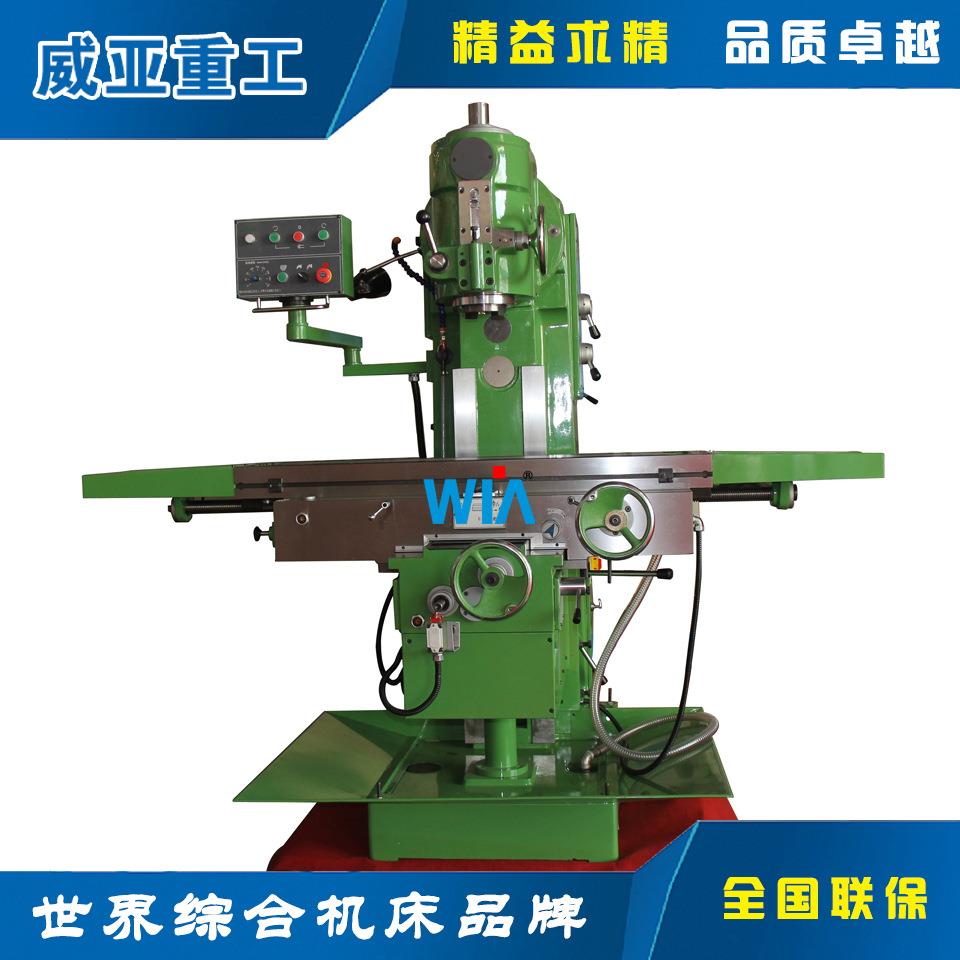 XL5032C立式铣床 立式升降台铣床 伺服电机驱动快进 厂家直销威亚