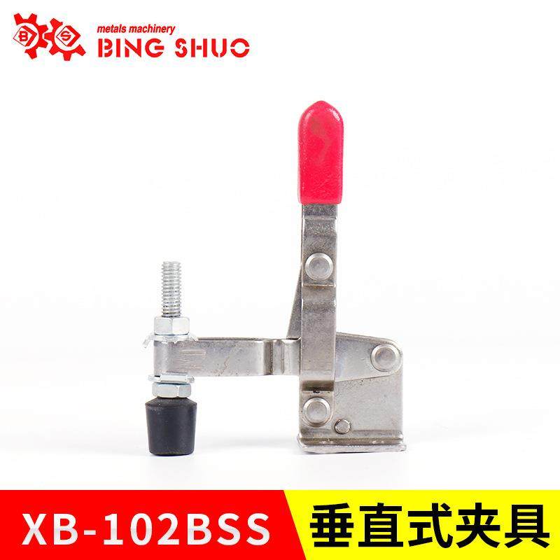 快速夹具生产厂家 不锈钢夹具 高品质垂直式夹钳定 做XB-102BSS,标准件/零部件/工业耗材,夹头/钻套,淘宝优惠券,粉丝福利购,淘宝优惠卷