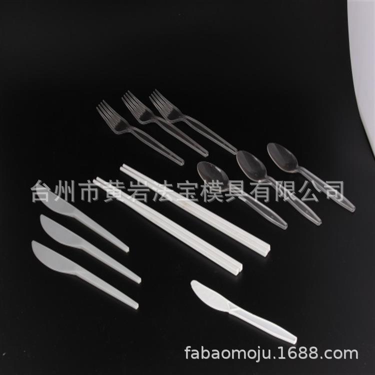 塑料餐具模具 厨房用品塑料模具 来样厂家专业制作模具 台州黄岩