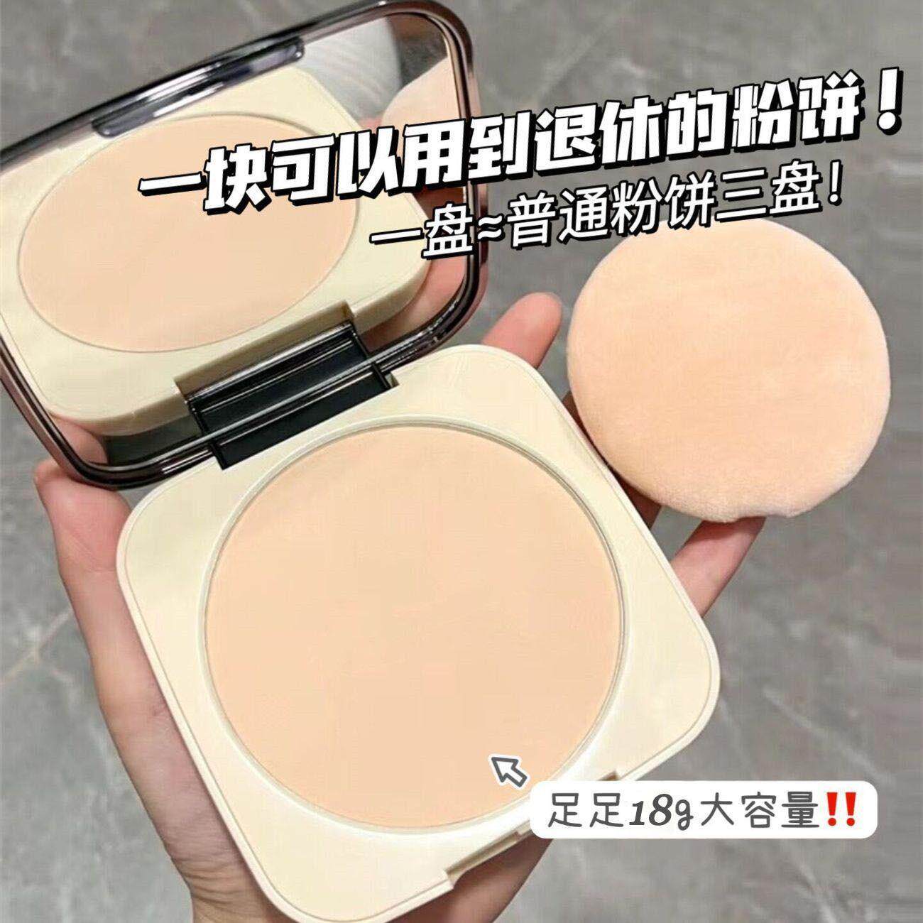 小鱼海棠粉饼妆粉饼持久不脱妆散粉补妆油皮干湿两用官方正品无色