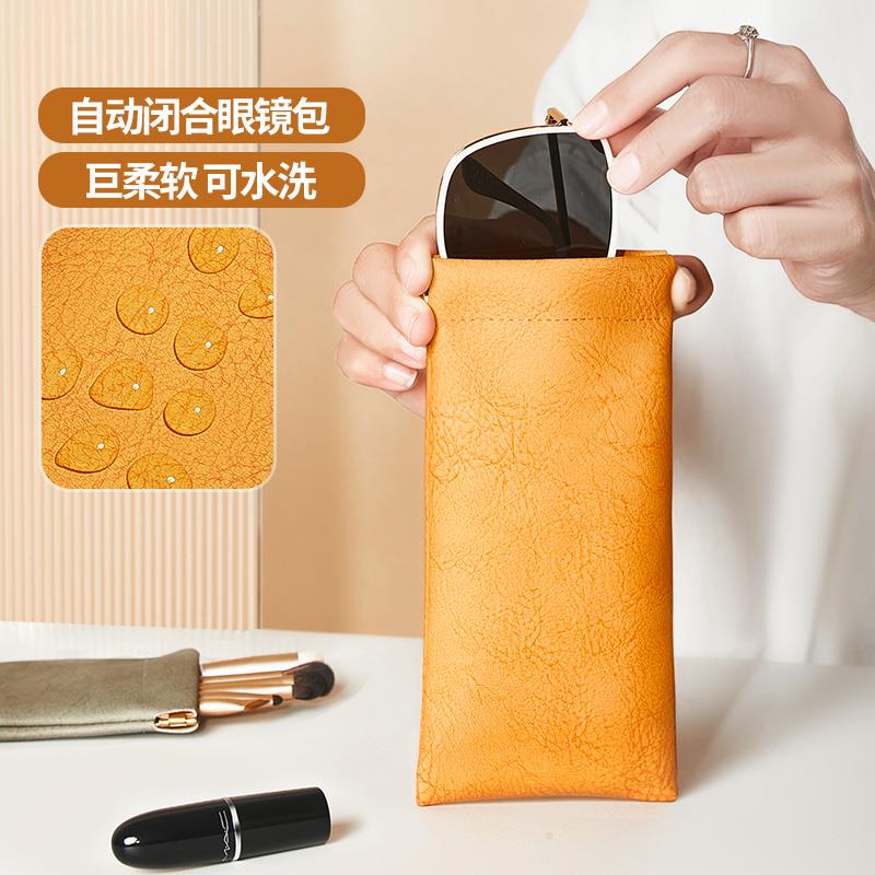眼镜袋自动闭合弹片收纳包便携太阳眼镜盒墨镜袋磁吸包眼睛收纳袋