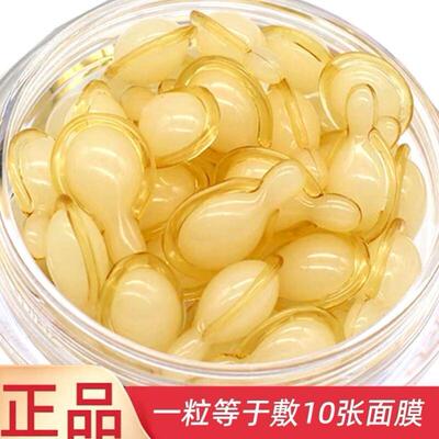 爆款维生素c胶囊黄维c外用面部维c维e烟酰胺片vc涂抹精